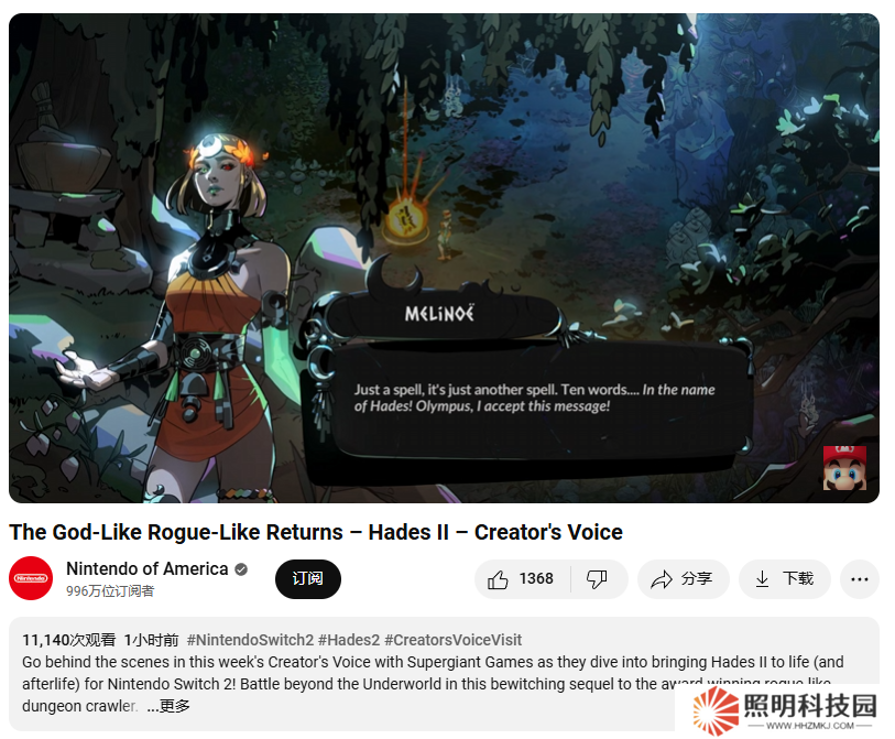 《黑帝斯 2》確認(rèn)將率先登陸任天堂 Switch 平臺(tái)，后續(xù)上線 Xbox、PS5 主機(jī)