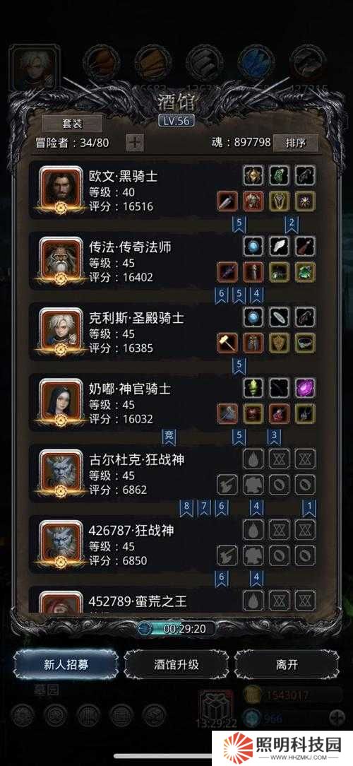 地下城堡2：全面解析10大先發(fā)制人策略列表，助你輕松制勝