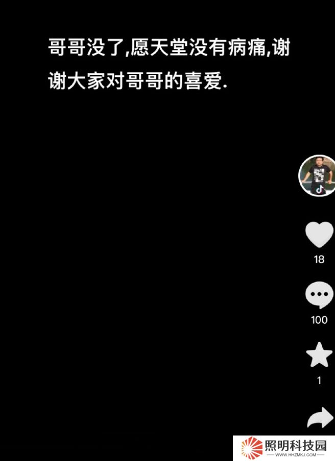 緬懷！Dota1知名主播蛙導(dǎo)因尿毒癥離世