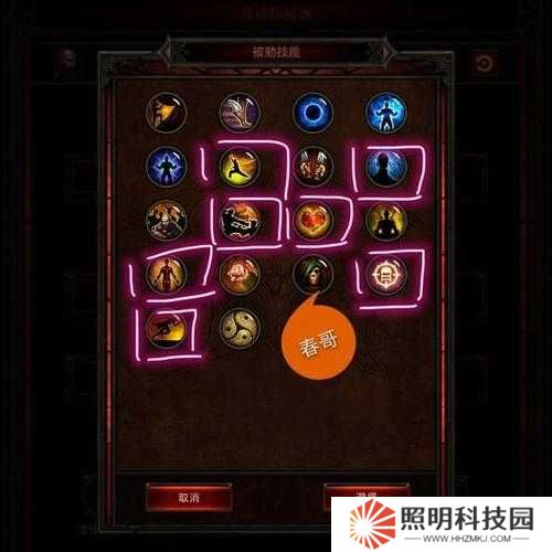 5個關鍵點解析：暗黑破壞神3是否為網游及其聯網需求詳解