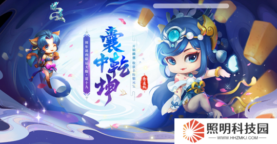 《問道》新服專屬活動【囊中乾坤】已開啟，銀元寶還能翻倍領(lǐng)？