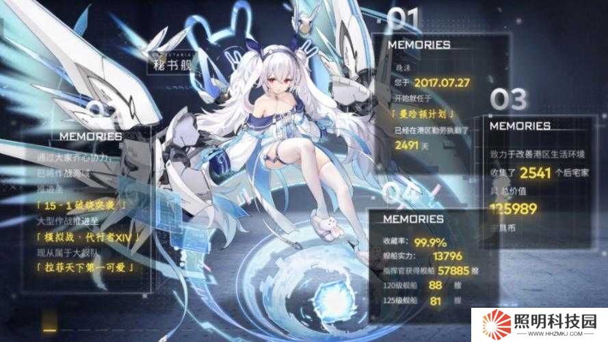 碧藍航線四周年紀念幣究竟有何獨特作用與收藏價值？