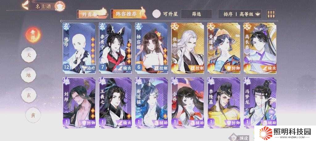 忘川風(fēng)華錄公測前期開荒流程攻略深度解析