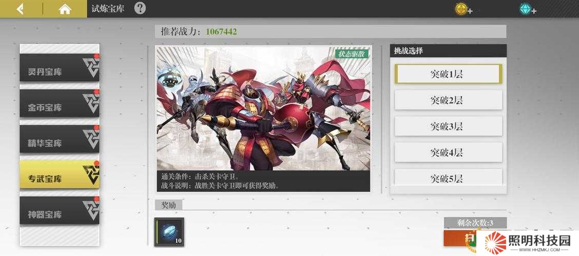 鎮魂街武神軀如何刷出極品初始號？什么樣的初始號才算真正的好？