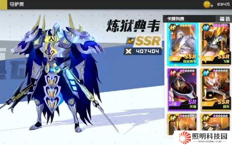 鎮魂街武神軀開局該選哪位守護靈？未來玩法將帶來哪些革命性變化？