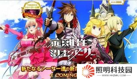 乖離性百萬亞瑟王6月4日維護(hù)將持續(xù)到幾點(diǎn)？玩家需提前做好準(zhǔn)備