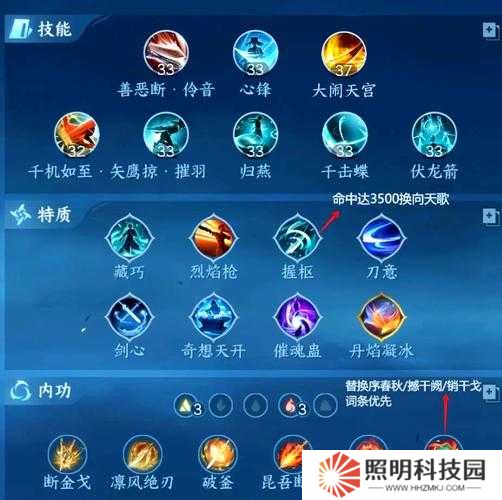 忘川風華錄狐影誅卻難度高？平民低練度如何刷出高傷害？