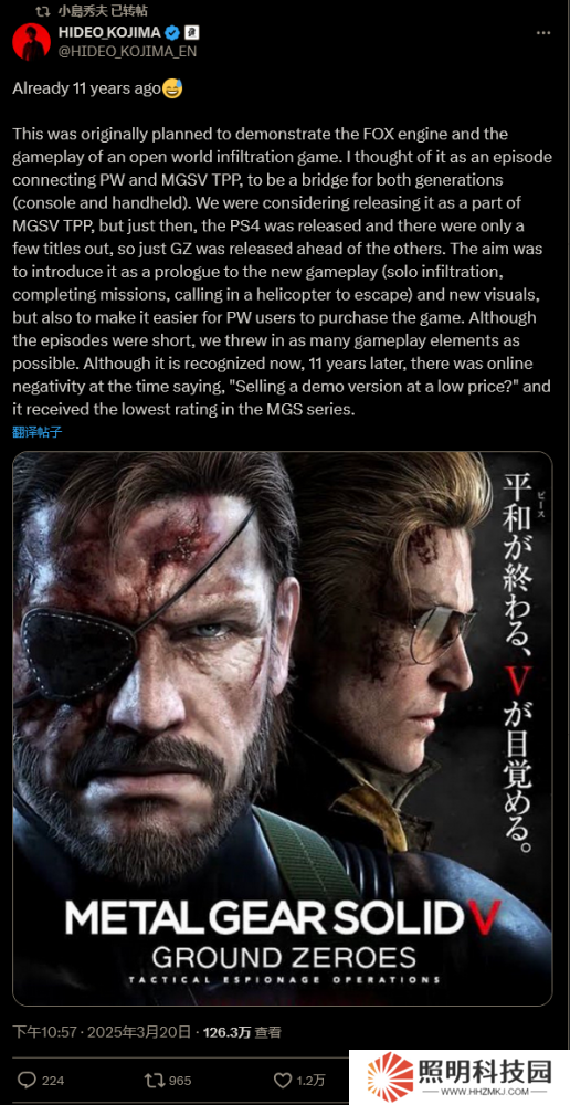 《合金裝備5：原爆點(diǎn)》系列史上評(píng)分最低 小島：已盡量加入游戲要素