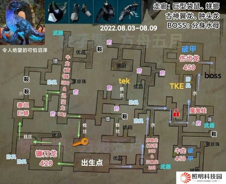 方舟生存進化玩家必看，2021.3.17-3.23沼澤地牢探險全攻略有何秘密？