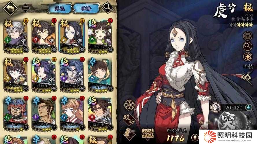 天地劫幽城再臨韓千秀技能搭配終極攻略，如何搭配才能發(fā)揮最大戰(zhàn)力？