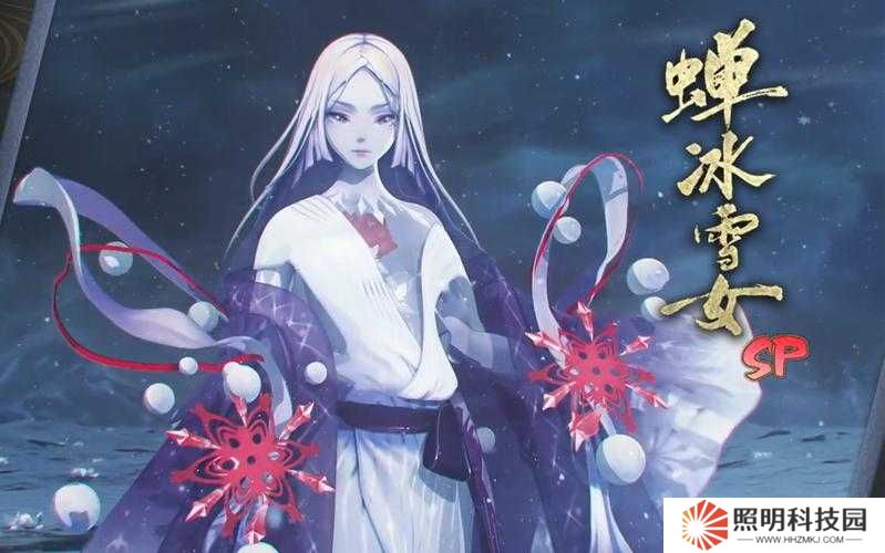 陰陽師SP蟬冰雪女，如何打造無敵結界突破防守陣容？