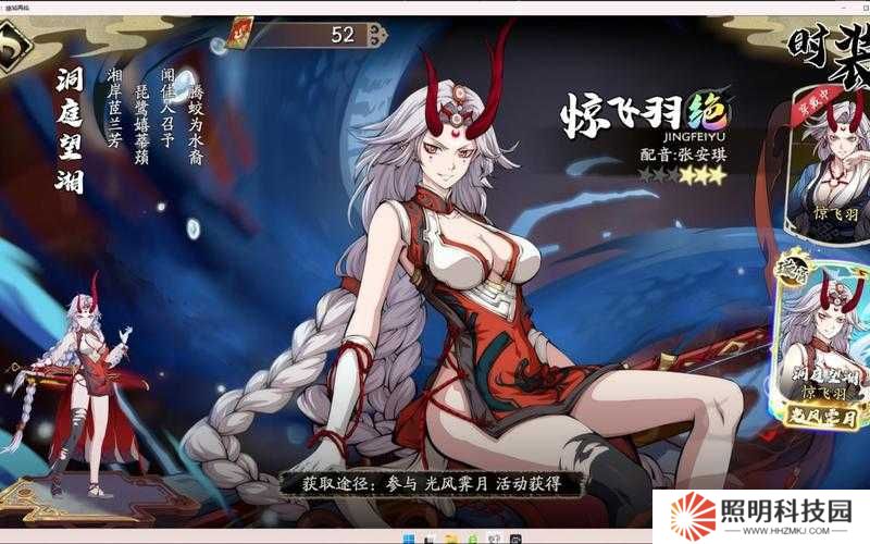 天地劫幽城再臨35級靈淵炎通關攻略，35炎本怎么打