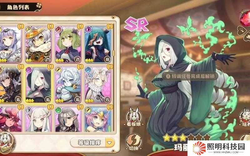 四葉草劇場瑪麗坦技能究竟有多強？全面解析帶你揭秘！