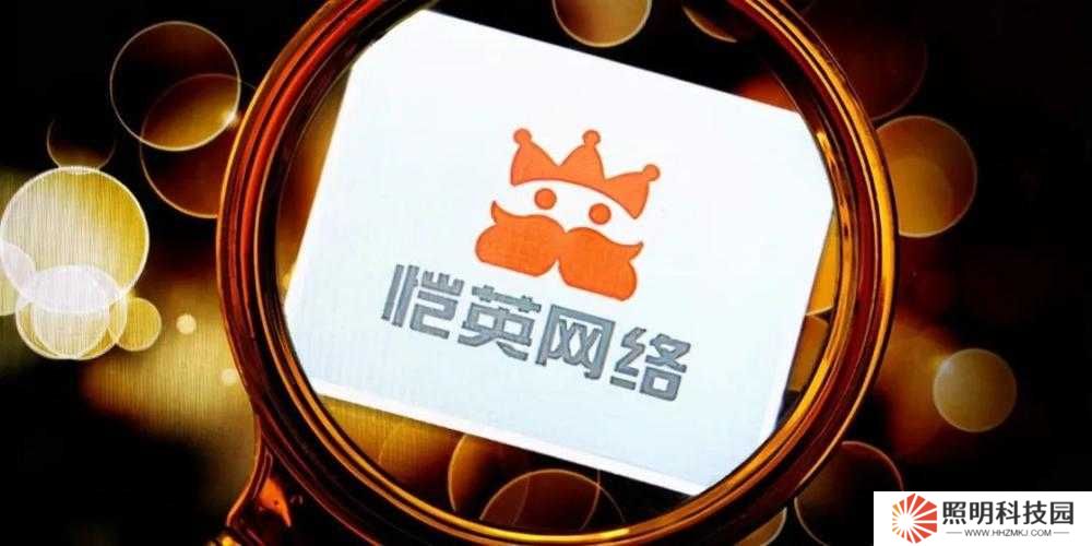 愷英網絡與盛趣游戲強強聯手,合資公司開啟IP合作與維權新篇章