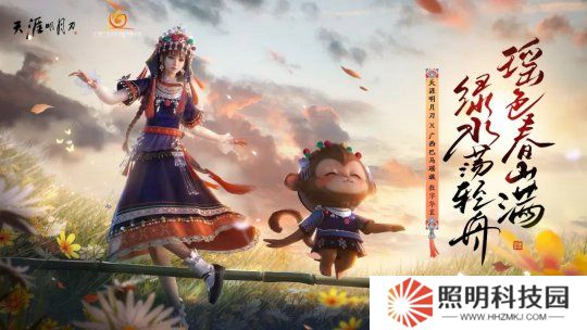 少俠的故事、江湖的未來，你筆定章！【速來填寫劇情調研～】