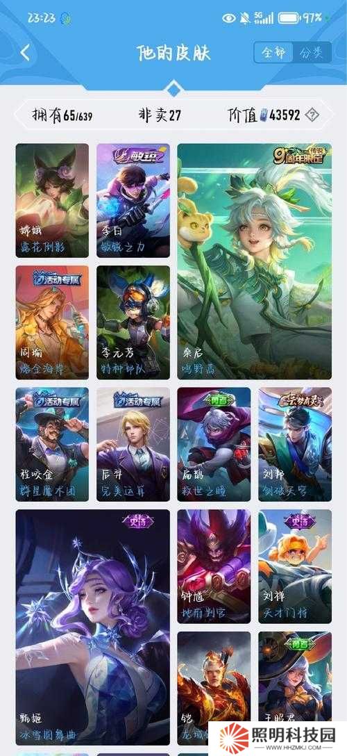 王者榮耀WWF聯動皮膚究竟花落誰家？詳細解析WWF聯動皮膚！