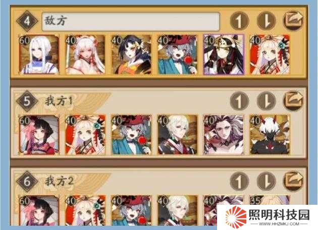 陰陽師SP雪女如何搭配才能打造最強結界防守陣容？