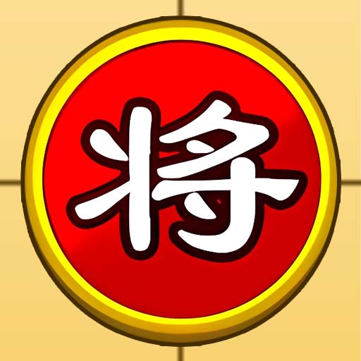 中國象棋棋迷天下游戲安卓最新手機版v1.0.1下載