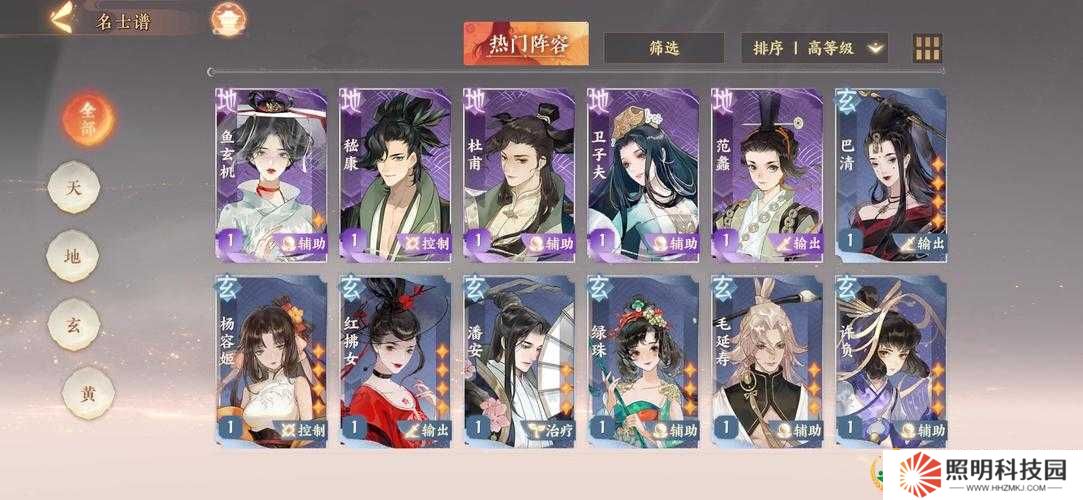 忘川風(fēng)華錄綠珠技能強(qiáng)度分析