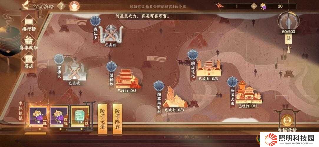 忘川風華錄新手開局攻略，底層邏輯與操作映射的深度解析