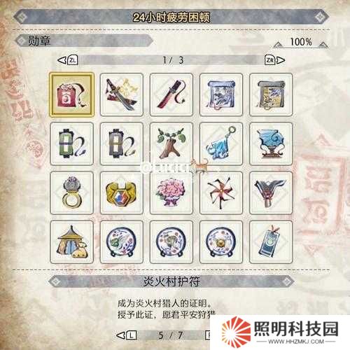 榮耀大天使怪物勛章如何獲取？光環(huán)效果底層邏輯與實(shí)戰(zhàn)操作揭秘！