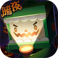 迷你世界萬圣版本