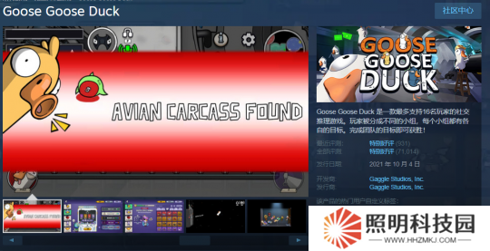 巔峰70w在線玩家 Steam爆款游戲回歸 合作中國廠商出手游