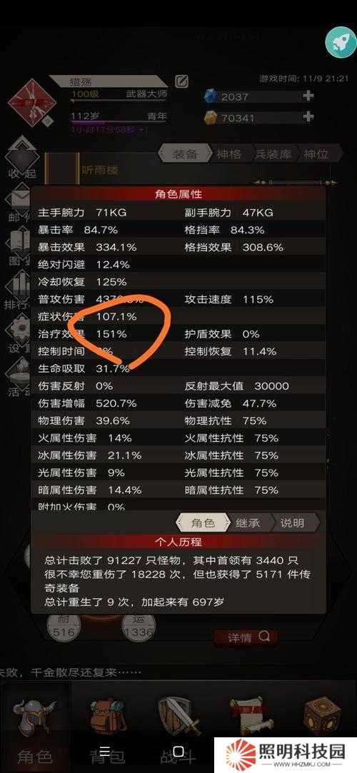 不朽之旅新版本圣劍如何打造最強BD？詳細攻略揭秘！