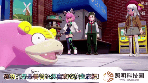 寶可夢(mèng)大探險(xiǎn)呆呆獸必看攻略！零門檻獲取+超實(shí)用技能+食譜全解析