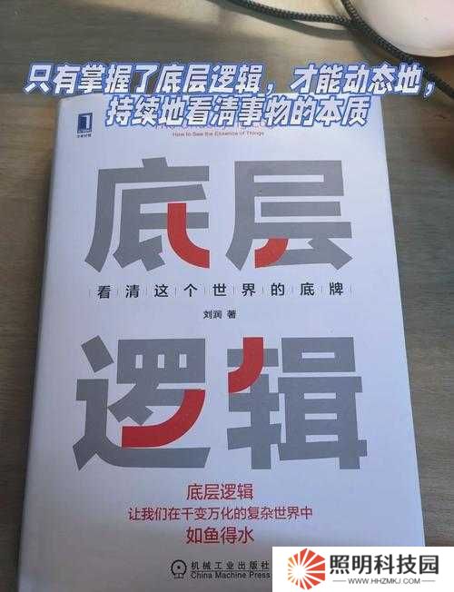 伊甸園的驕傲諾諾究竟有多強？底層邏輯與操作技巧全攻略揭秘！