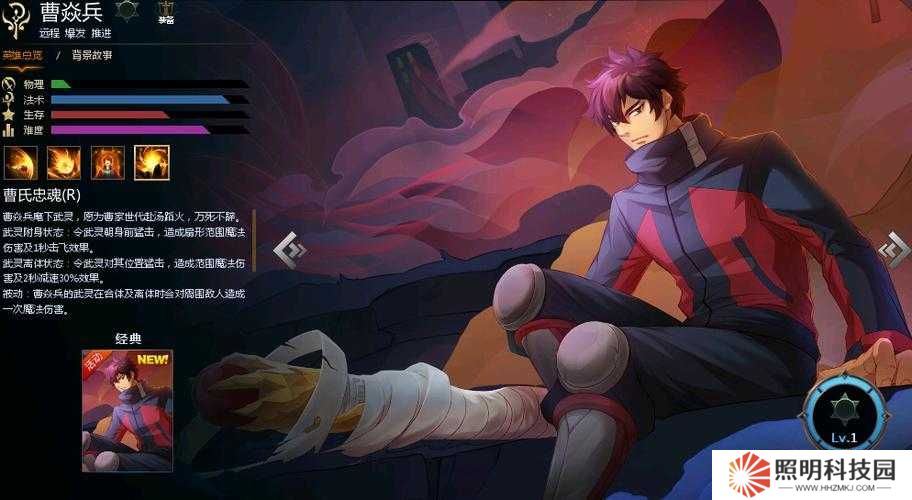 鎮魂街天生為王，曹焱兵究竟有何魅力與實力能獨領風騷？