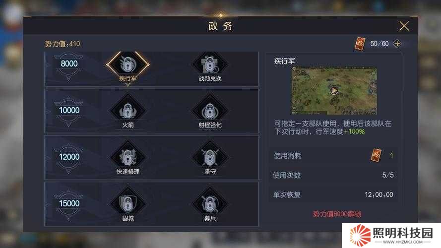 征服與霸業六級地難度如何排名？未來玩法將有哪些革命性變化？