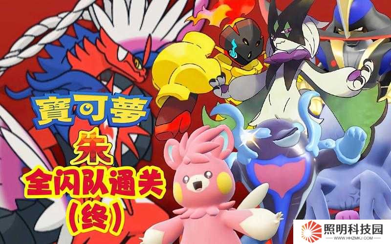 寶可夢啟程草原Boss爆哭后，我找到了零失誤通關(guān)秘訣！