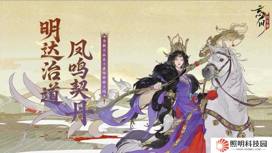 忘川風華錄新手開局強力角色推薦,演變史專題