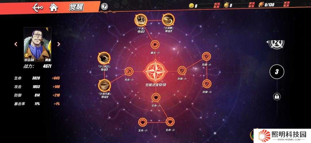 航海王熱血航線馬戲表演任務必看！手殘黨也能輕松拿獎勵的獨家秘籍