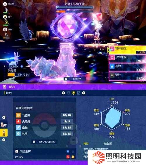 寶可夢大探險912必看！3步破解BOSS陣容，手殘黨也能輕松通關