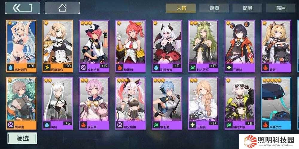 映月城與電子姬感謝幣如何高效獲取？揭秘其演變史與攻略秘籍