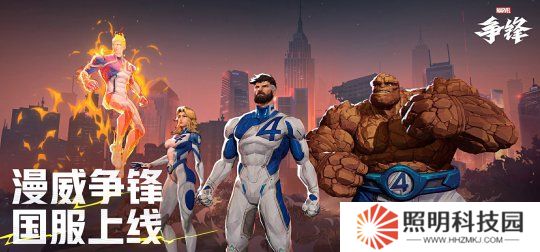 《漫威爭鋒》國服S1上線，與英特爾XeSS 2高能組隊幀率表現升級