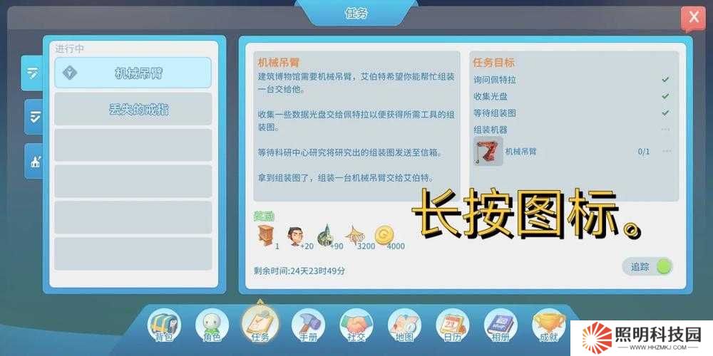 波西亞時光約會系統吃醋功能大揭秘！被NPC暴走整哭？看完這篇徹底掌握調情密碼