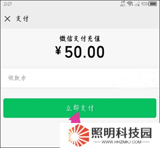 咚漫免費(fèi)漫畫官網(wǎng)版