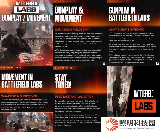 新《戰(zhàn)地》將兼顧新老玩家 延遲更低、多種動作回歸