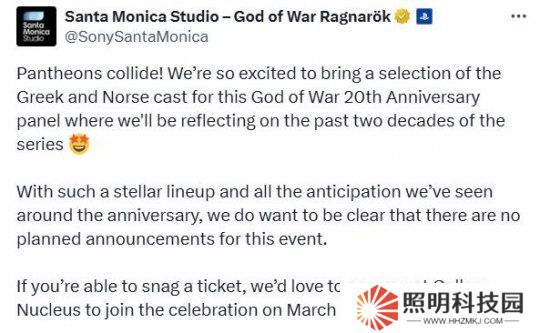 圣莫妮卡：《戰神》20周年座談會不公布公告