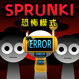 節奏盒子暗黑版去廣告版