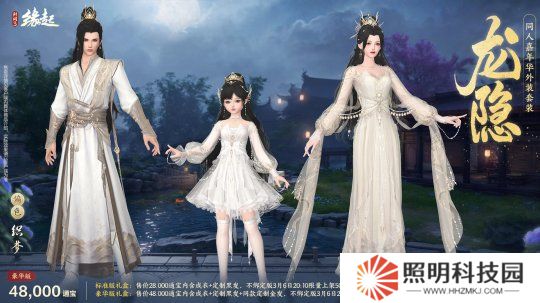 華裳煥彩，新品云集，女俠節活動「麗影照春風」如約而至