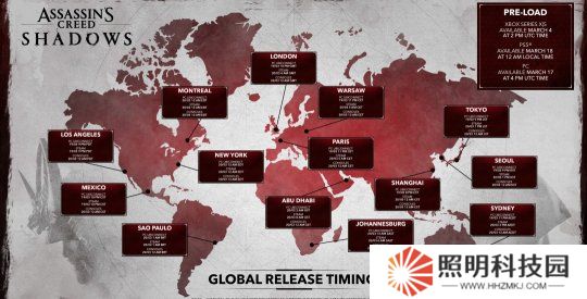 《刺客信條：影》全球解鎖和預載時間公布 育碧connect最早解鎖