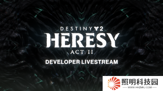 《命運2》開發者展示下周即將發布的異端章節2新內容