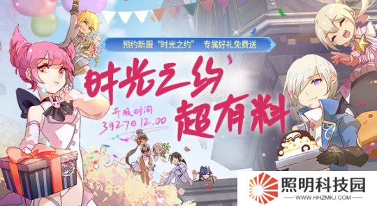 《龍之谷》新服3月27日開啟！時(shí)裝、武器、坐騎等免費(fèi)送