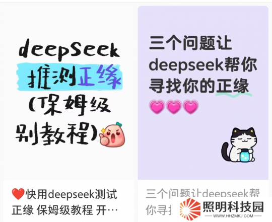 穿1天被搭訕7次，桃花運暴漲200%，逆水寒新時裝成00后脫單神器