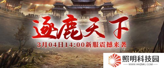 全新服務器來襲！《秦始皇OL》新服預約開啟，特色系統新體驗