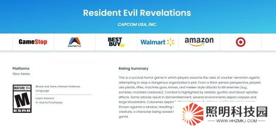 ESRB將評級《生化危機：啟示錄》 疑登陸現(xiàn)代主機平臺